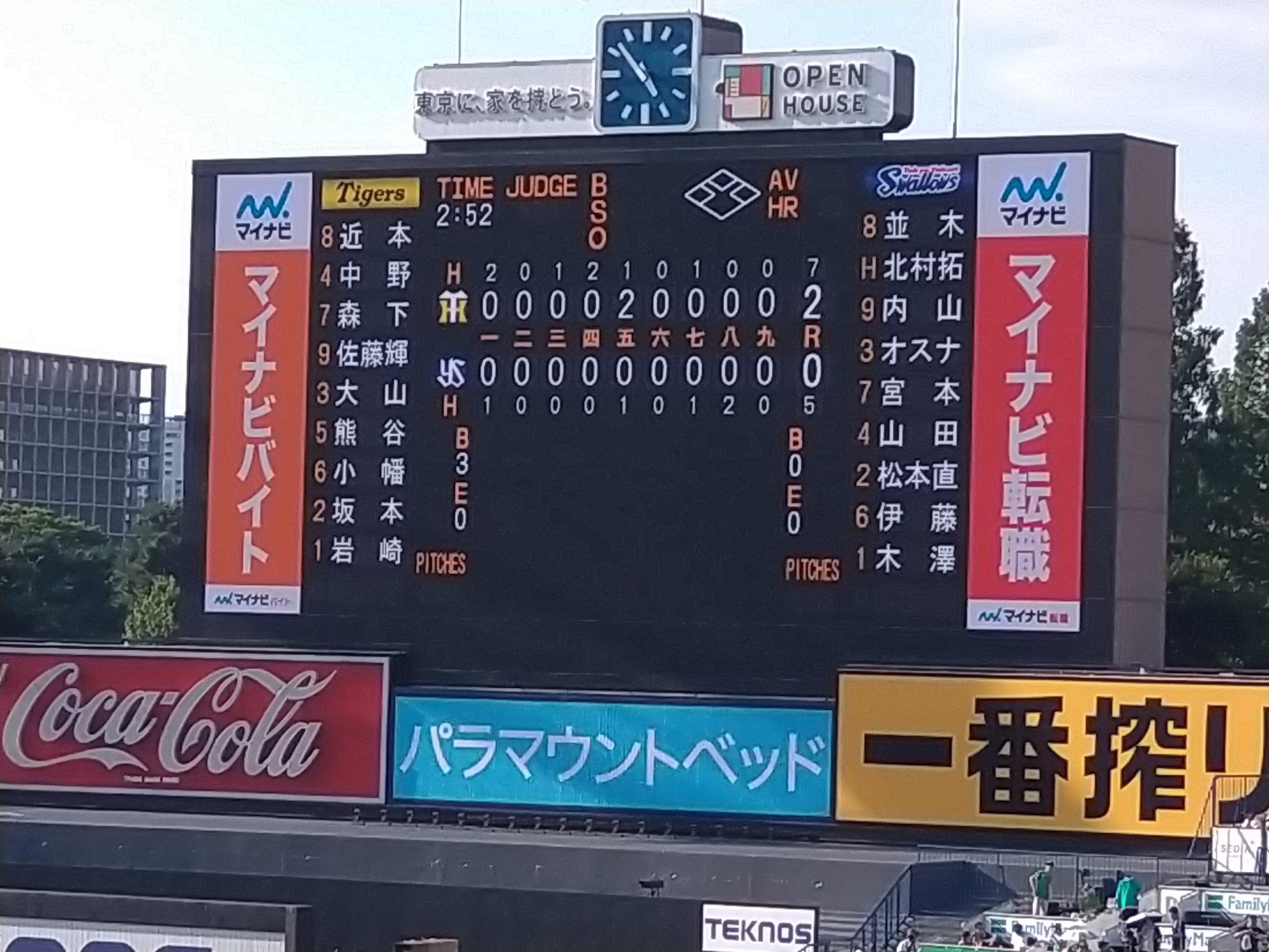 202508152