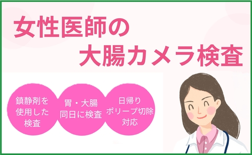 女性医師ポスター